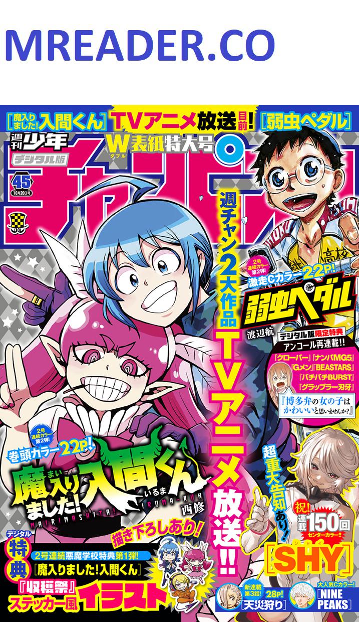 Read Mairimashita Iruma-kun Manga Online