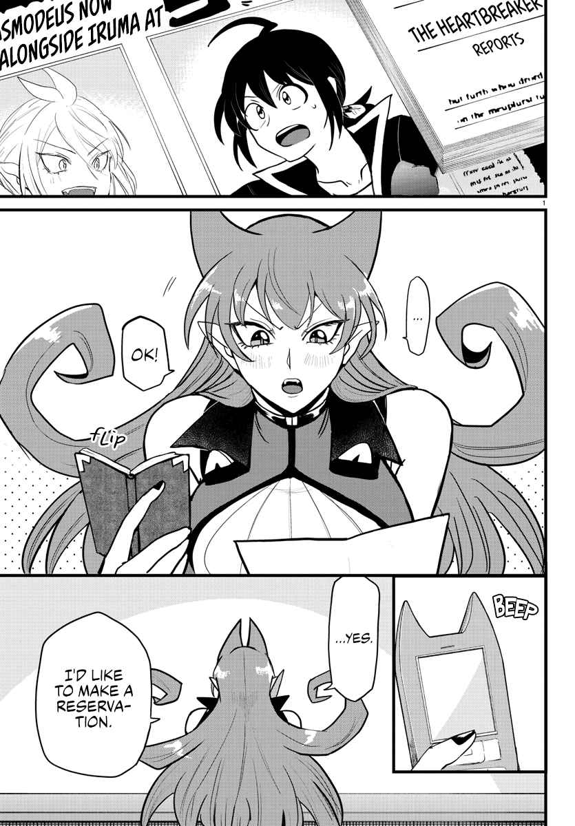 Read Mairimashita Iruma-kun Manga Online