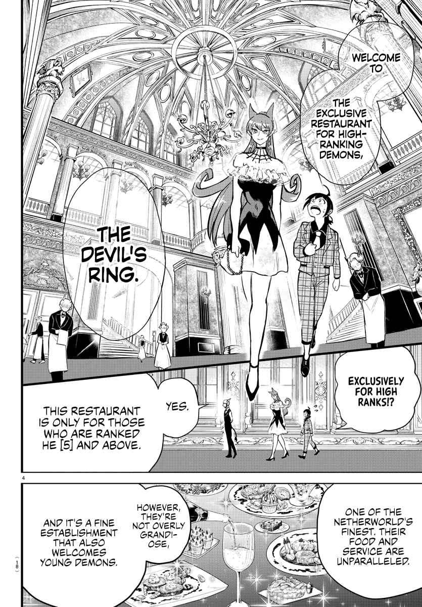 Read Mairimashita Iruma-kun Manga Online