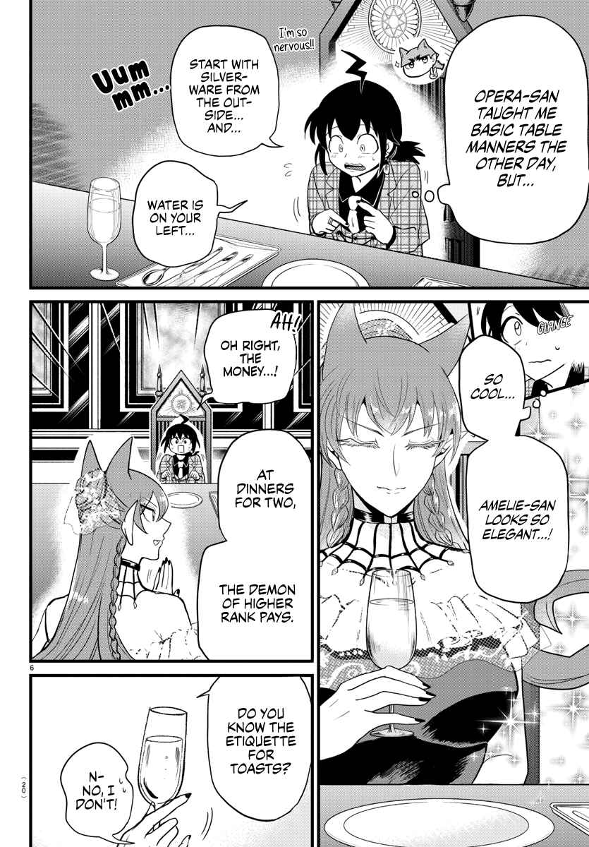 Read Mairimashita Iruma-kun Manga Online