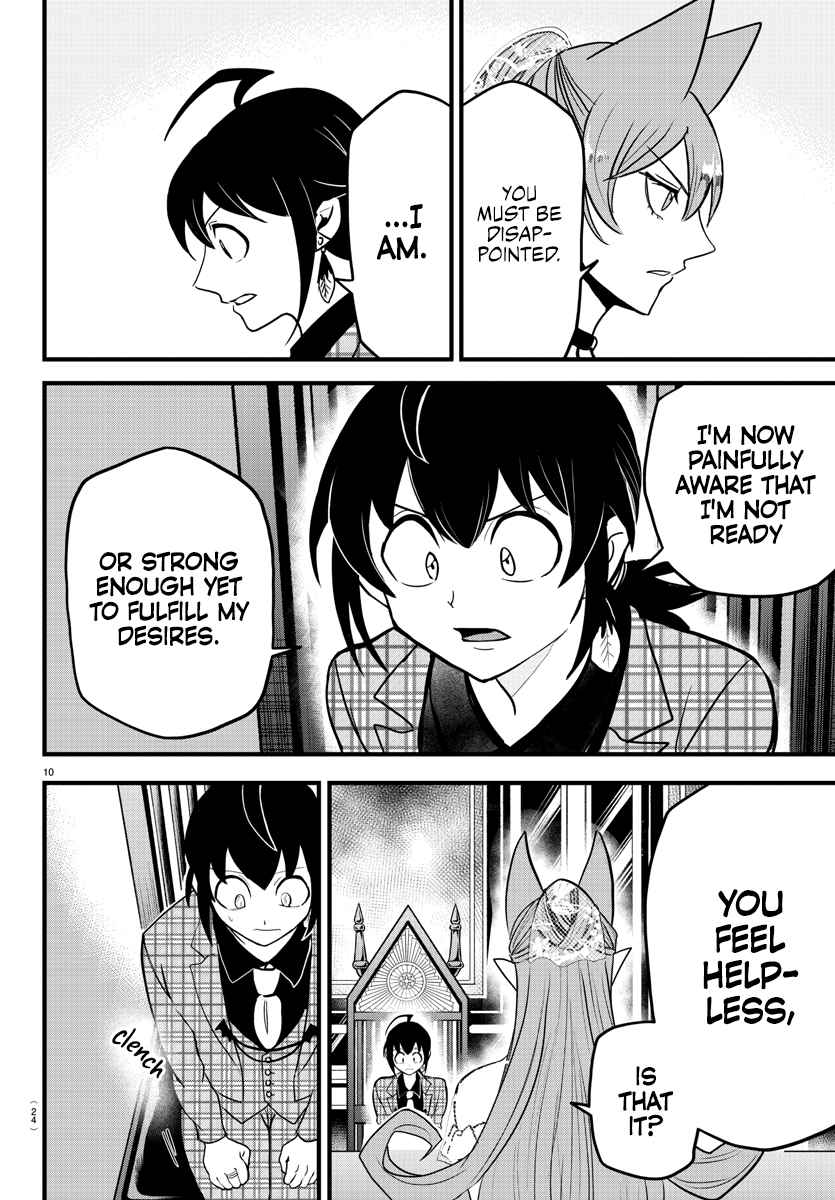 Read Mairimashita Iruma-kun Manga Online