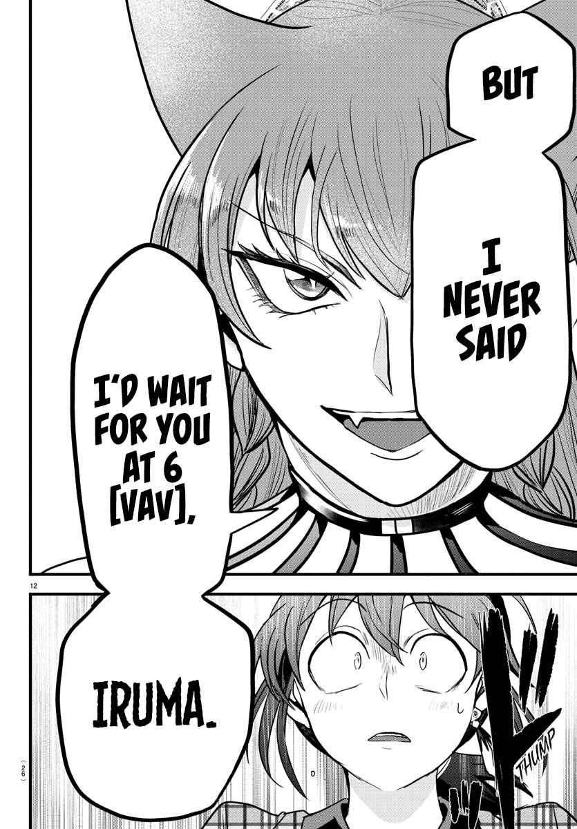 Read Mairimashita Iruma-kun Manga Online