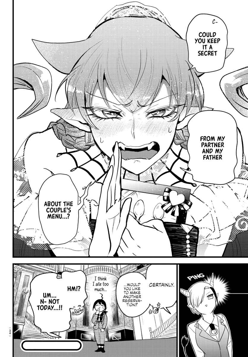 Read Mairimashita Iruma-kun Manga Online
