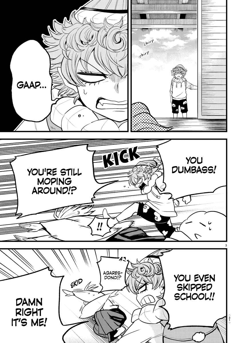 Read Mairimashita Iruma-kun Manga Online