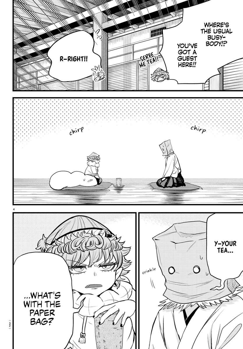 Read Mairimashita Iruma-kun Manga Online