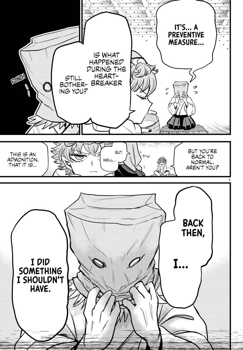 Read Mairimashita Iruma-kun Manga Online