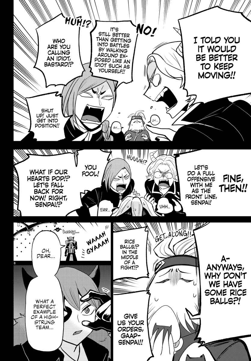 Read Mairimashita Iruma-kun Manga Online