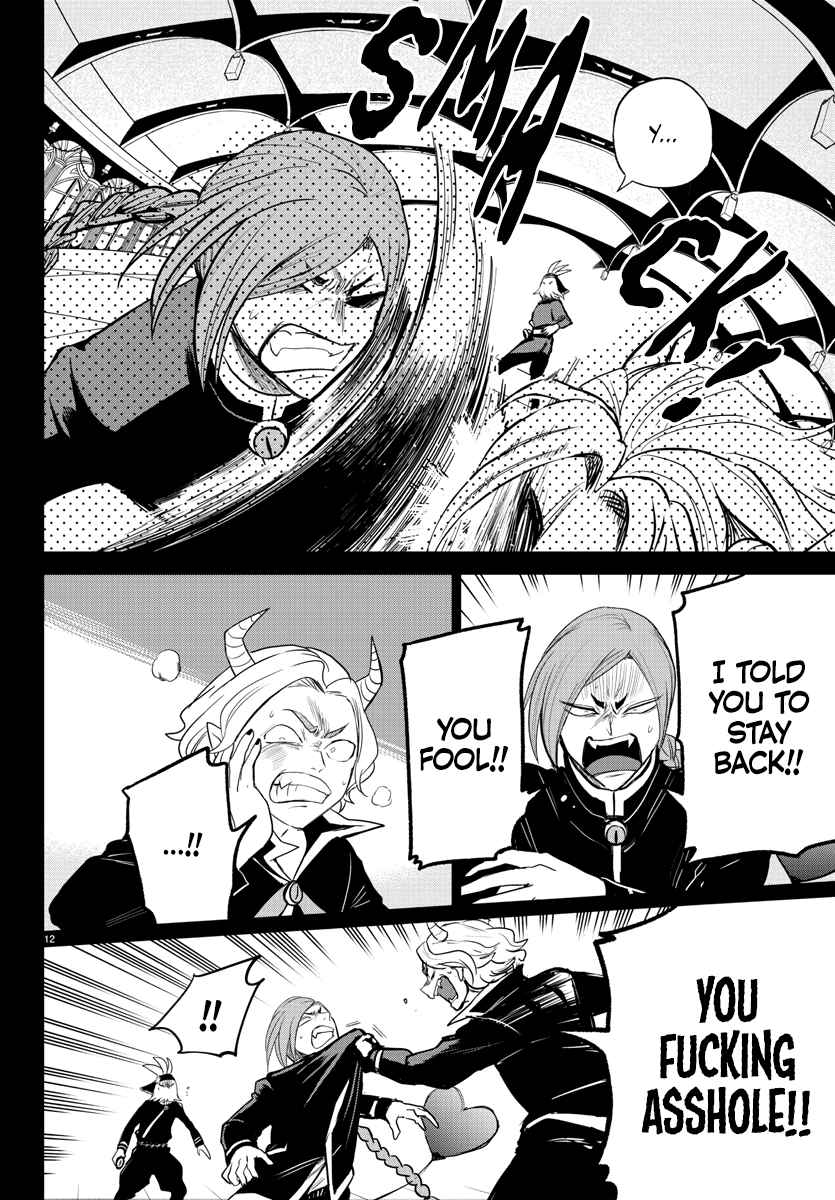 Read Mairimashita Iruma-kun Manga Online