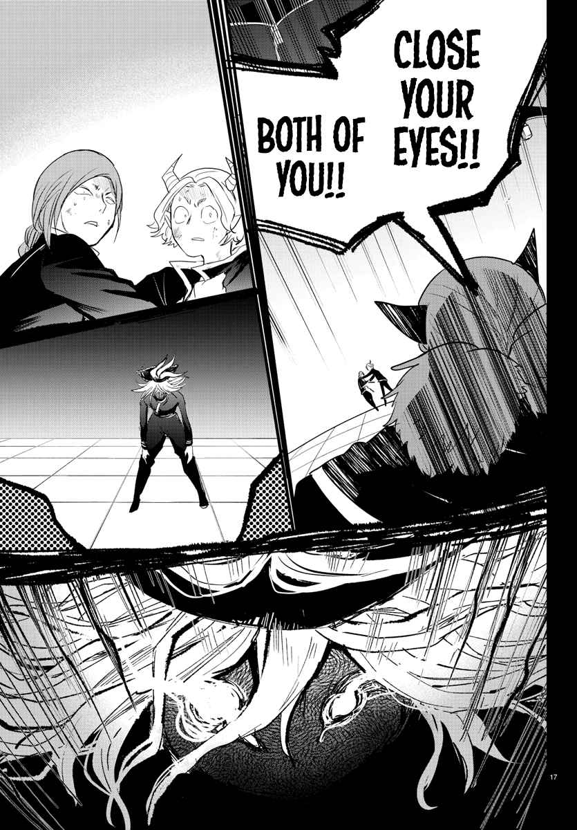Read Mairimashita Iruma-kun Manga Online