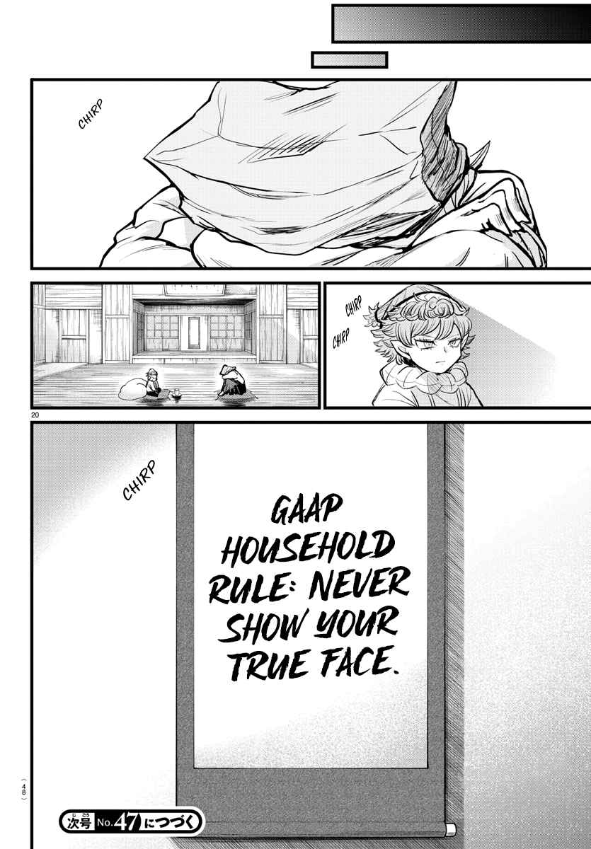 Read Mairimashita Iruma-kun Manga Online