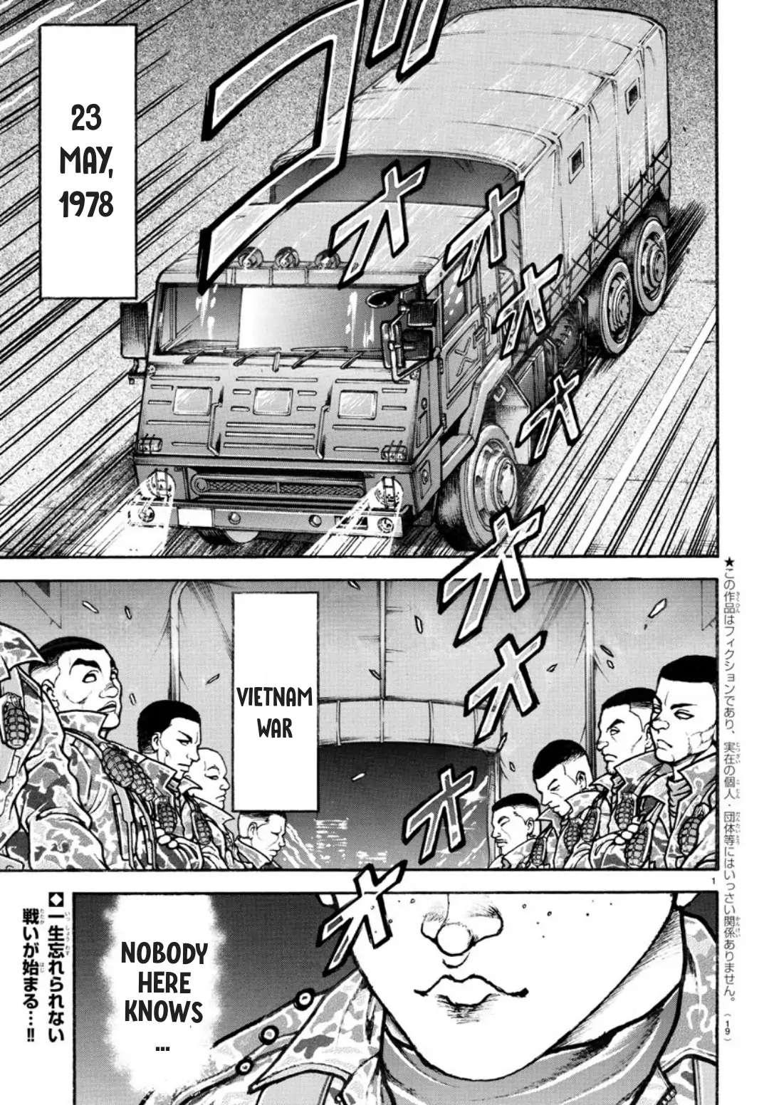Read Mairimashita Iruma-kun Manga Online