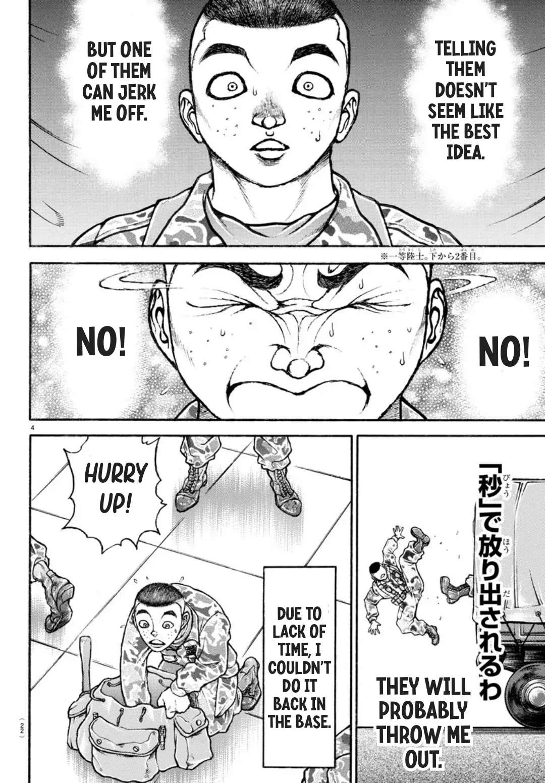 Read Mairimashita Iruma-kun Manga Online