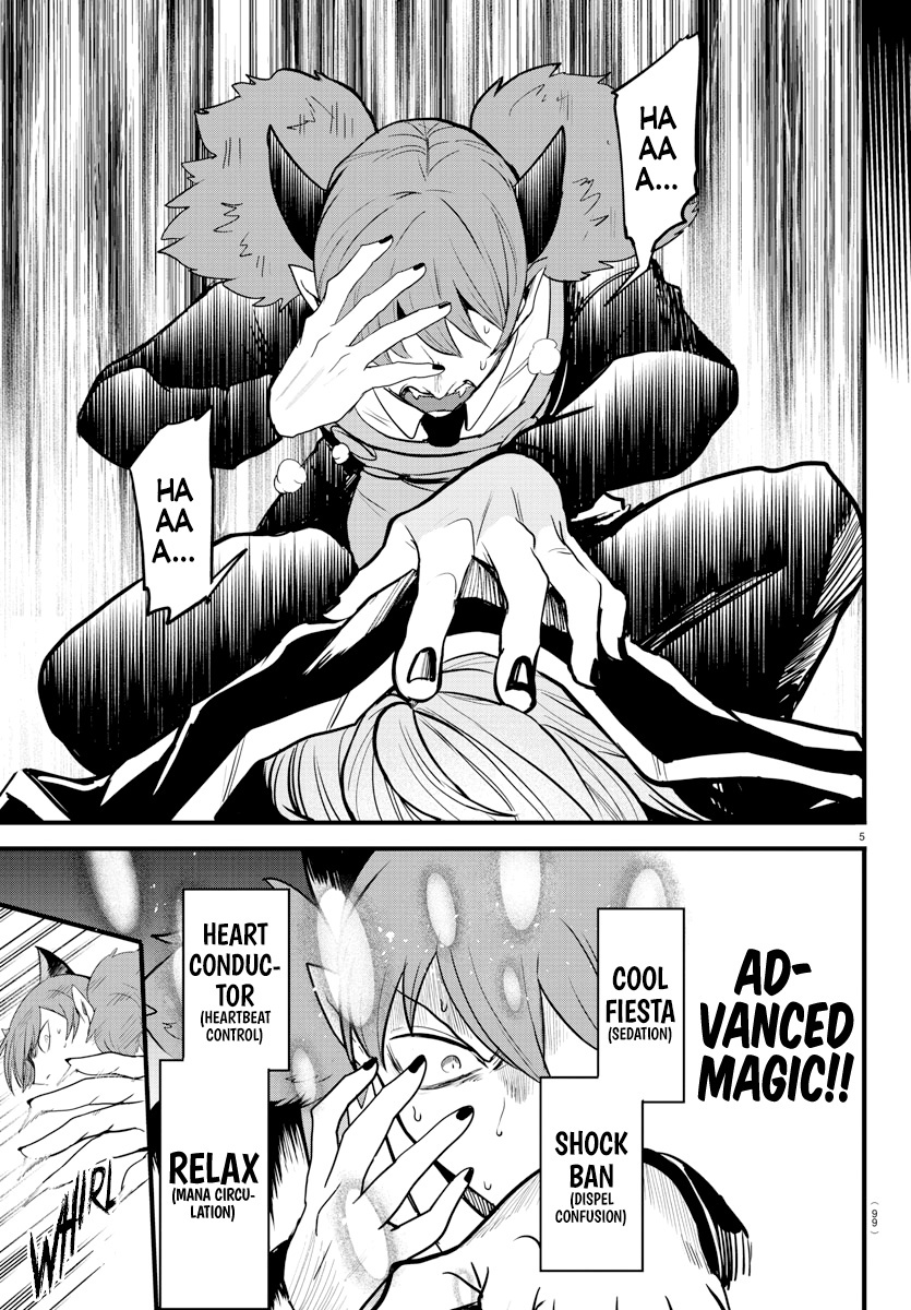 Read Mairimashita Iruma-kun Manga Online