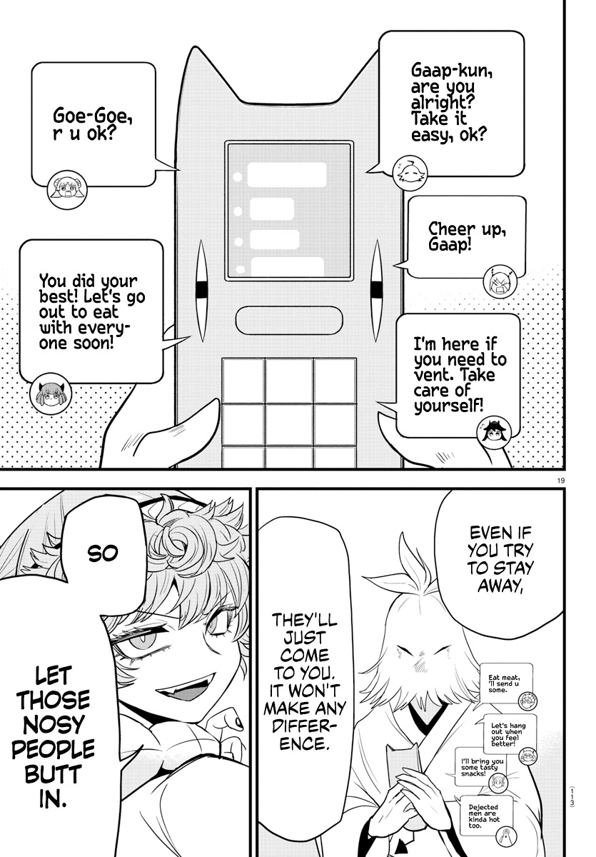 Read Mairimashita Iruma-kun Manga Online