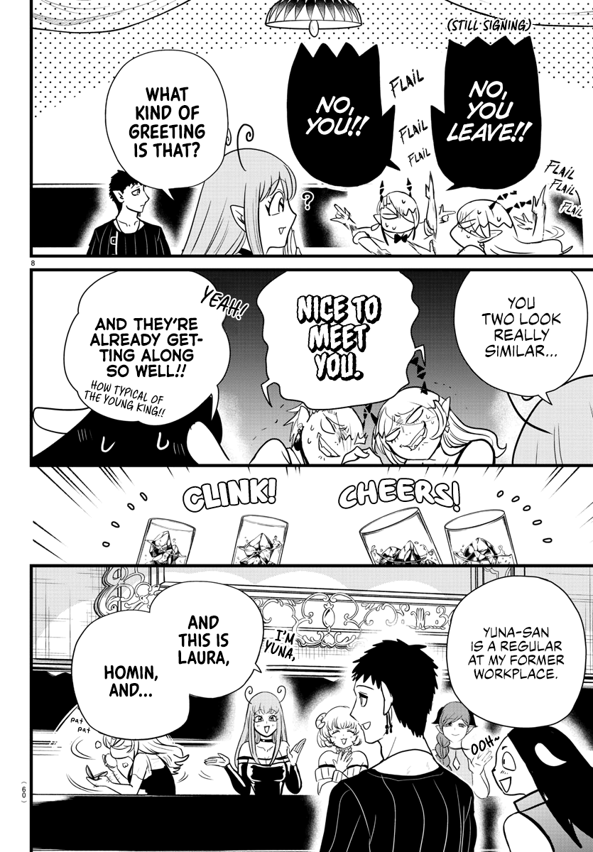 Read Mairimashita Iruma-kun Manga Online