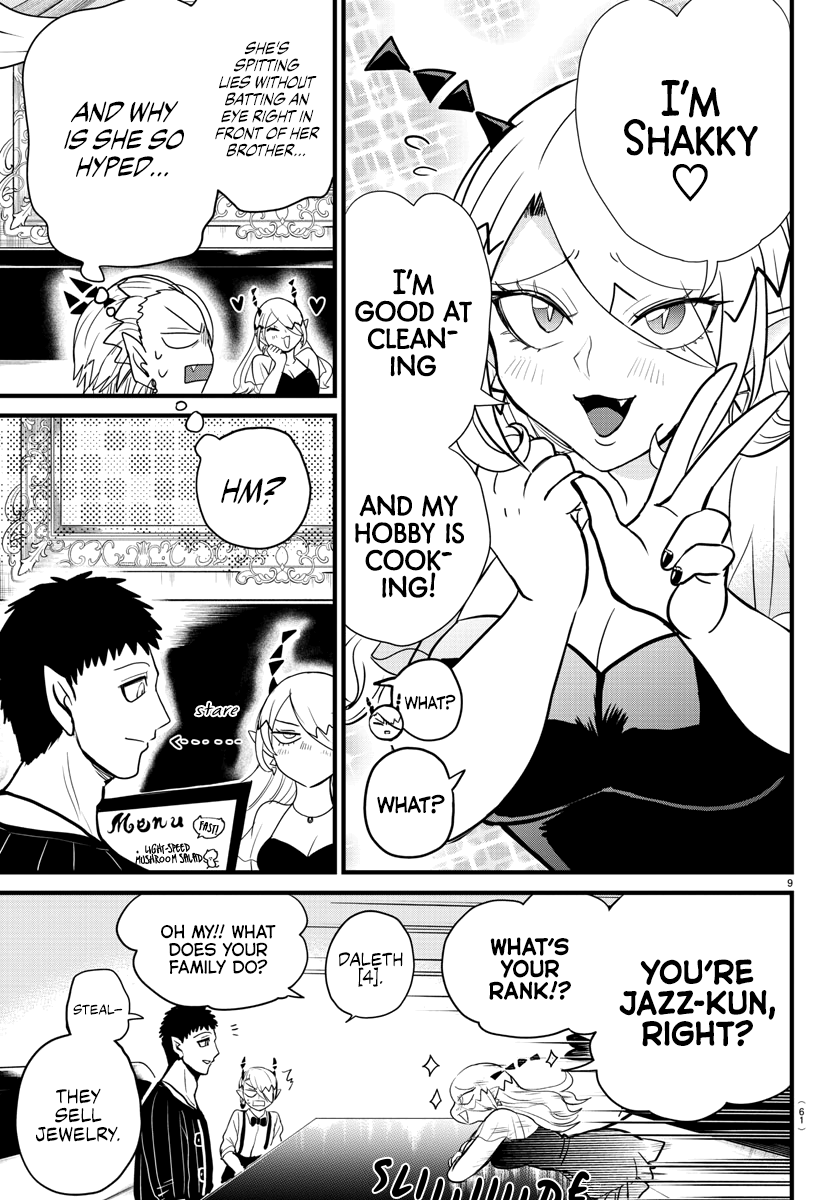 Read Mairimashita Iruma-kun Manga Online