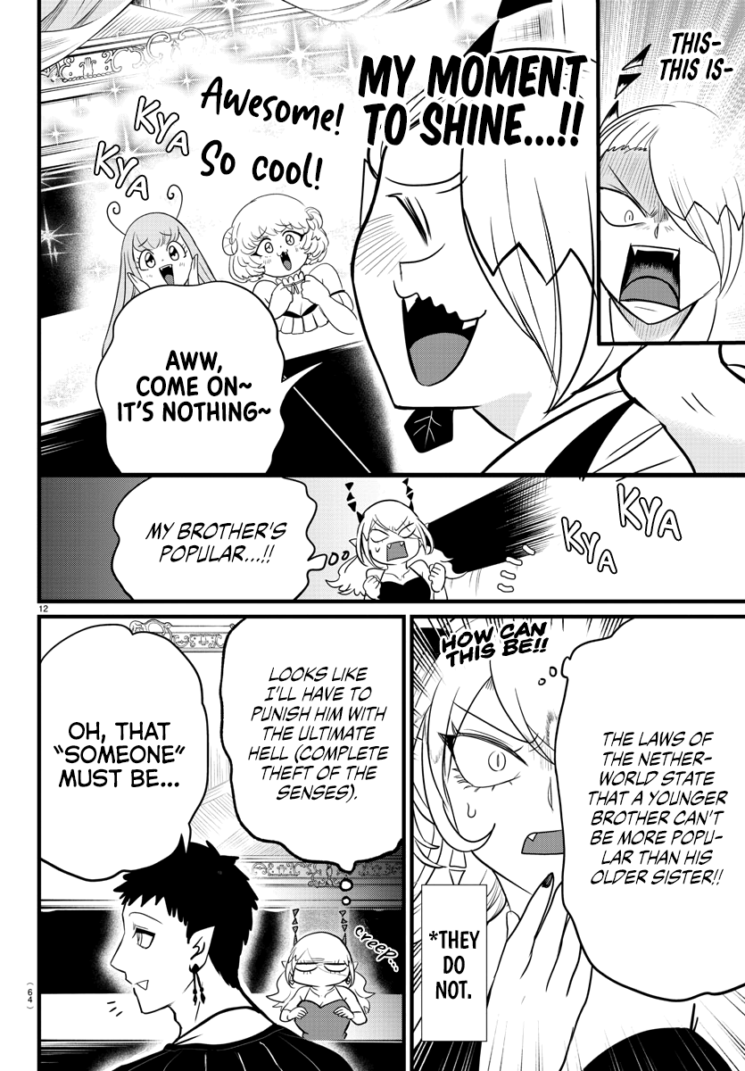 Read Mairimashita Iruma-kun Manga Online