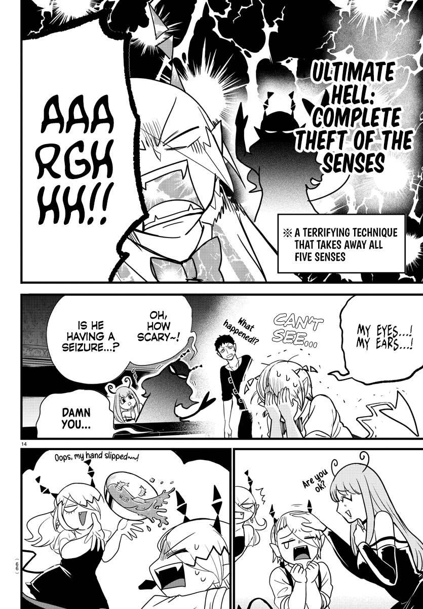 Read Mairimashita Iruma-kun Manga Online
