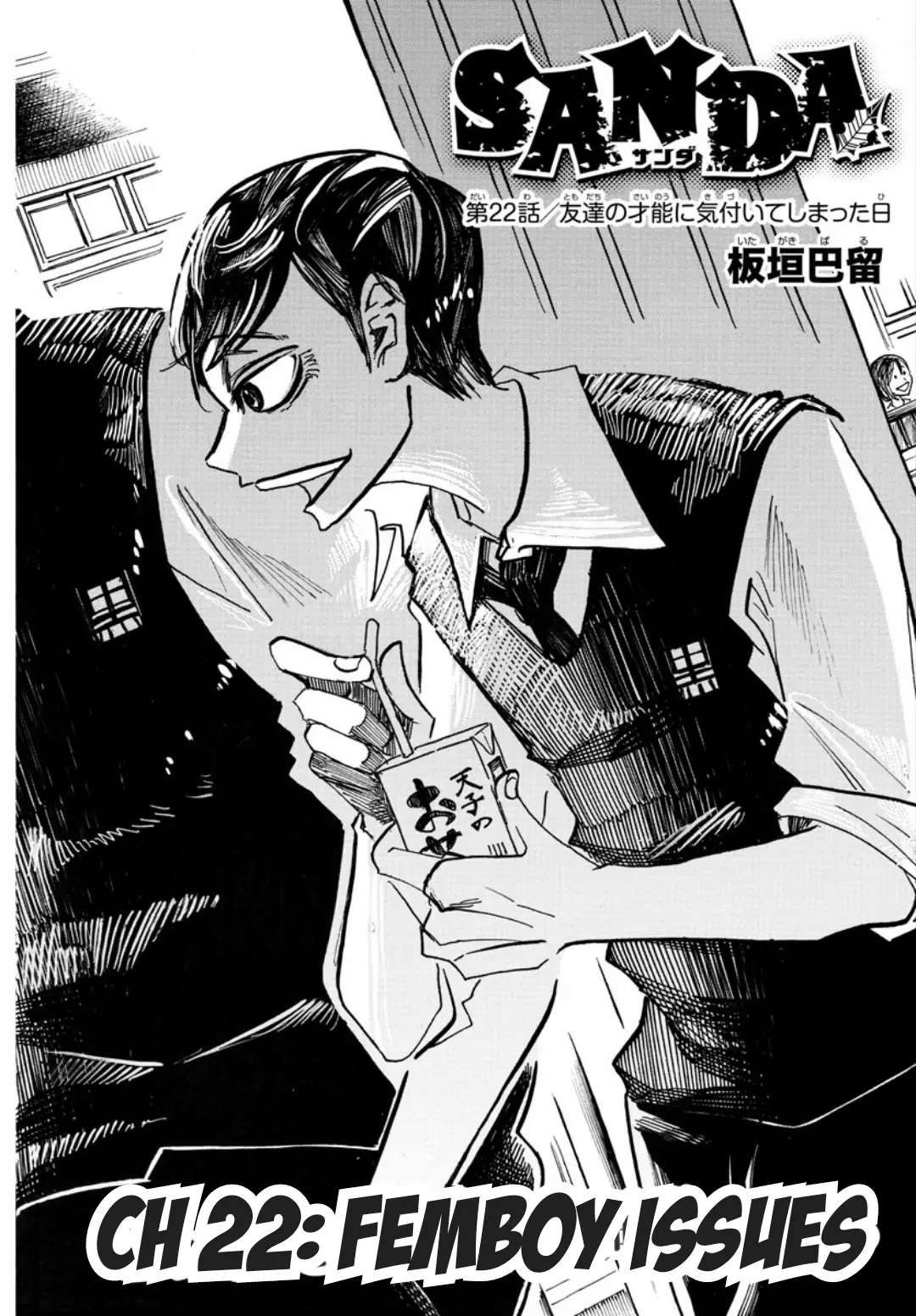 Read Mairimashita Iruma-kun Manga Online