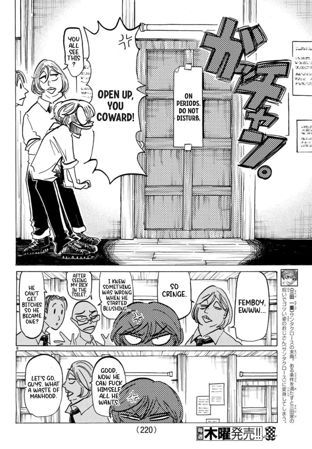 Read Mairimashita Iruma-kun Manga Online