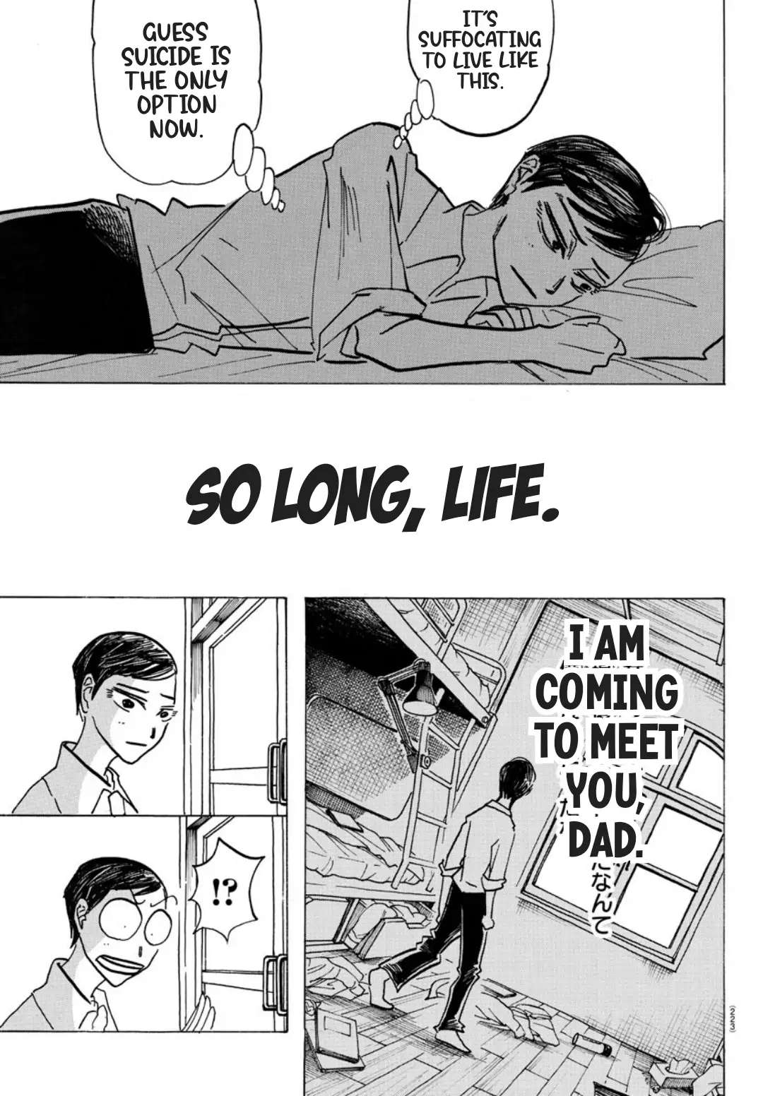 Read Mairimashita Iruma-kun Manga Online