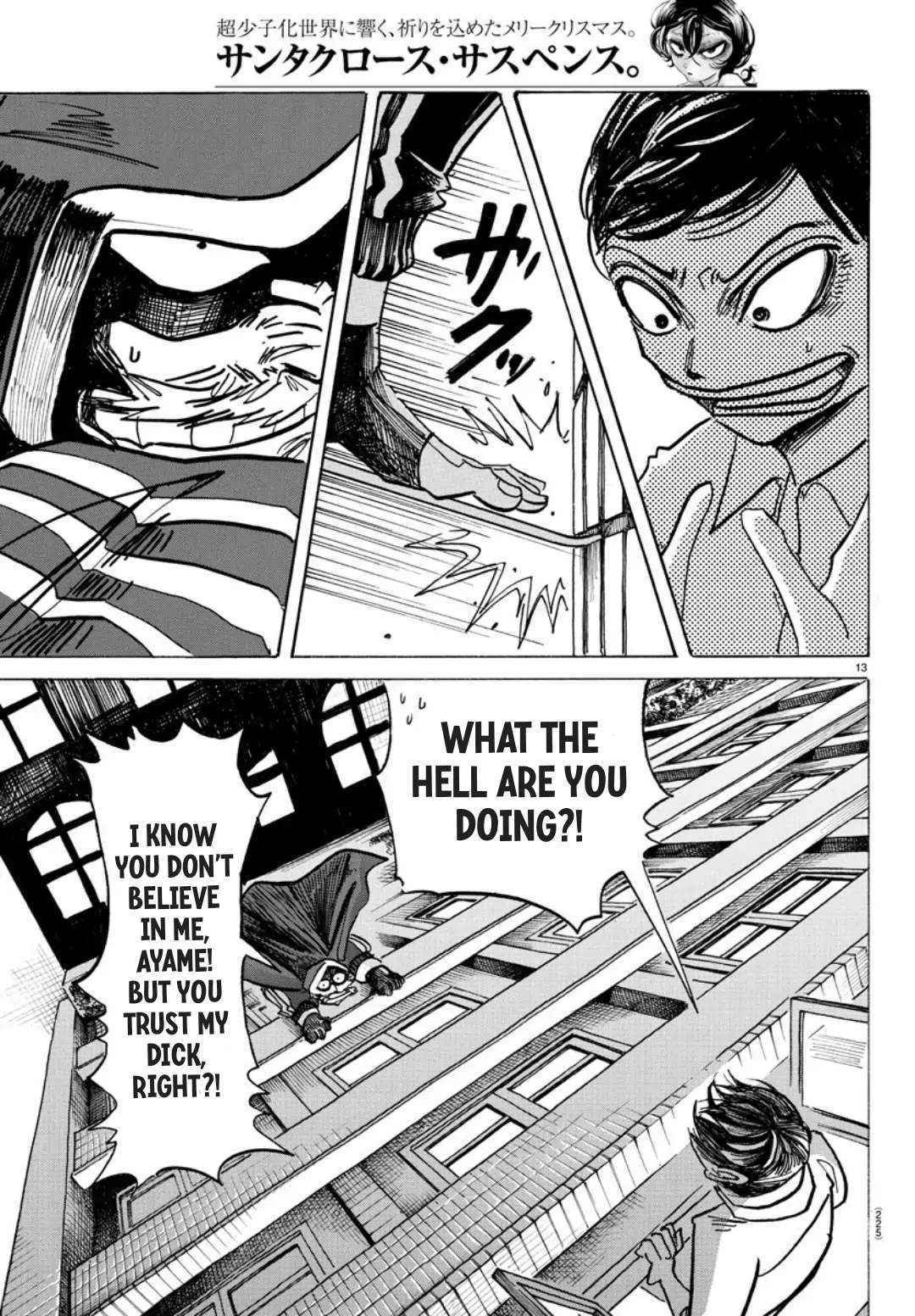 Read Mairimashita Iruma-kun Manga Online