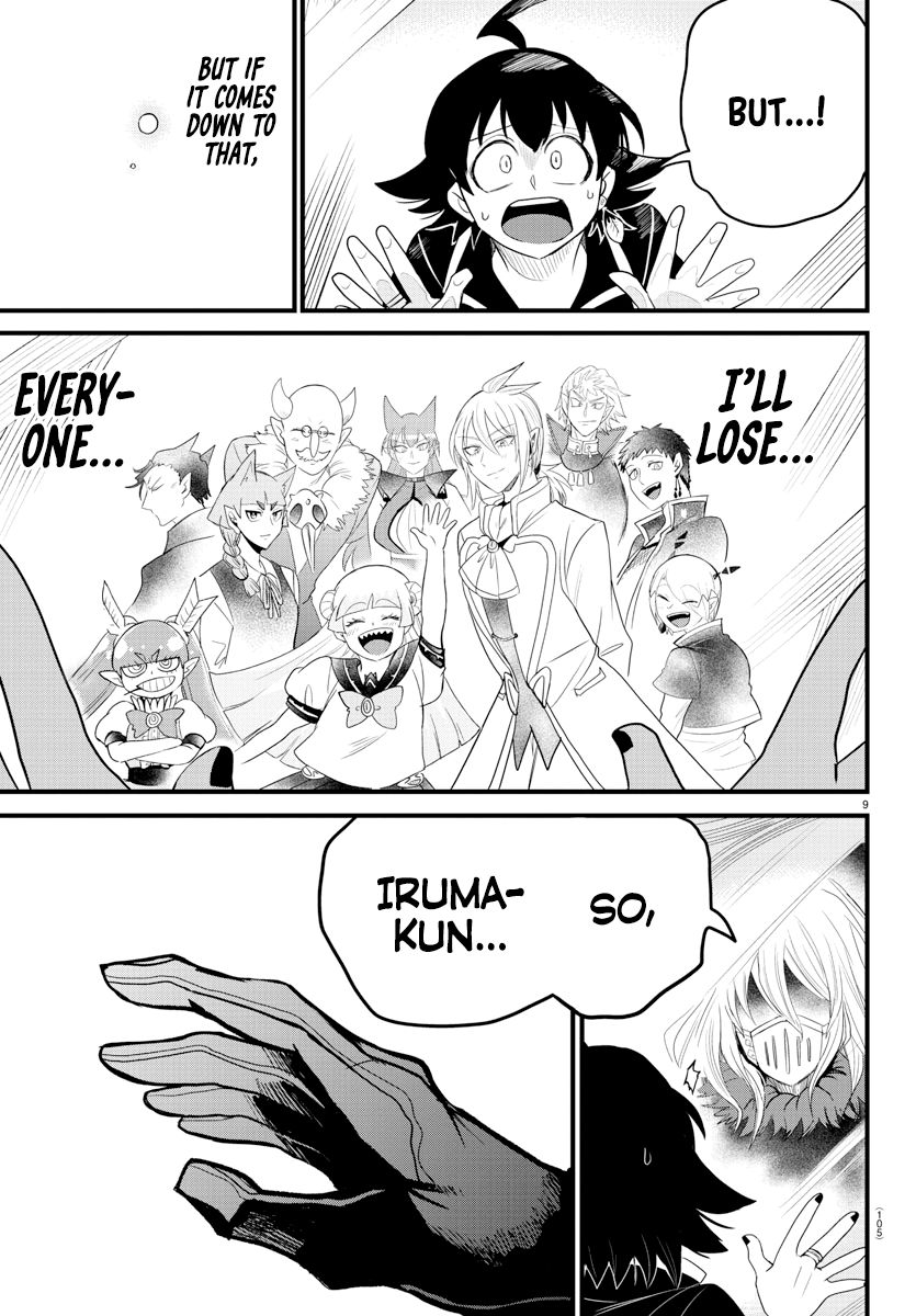 Read Mairimashita Iruma-kun Manga Online