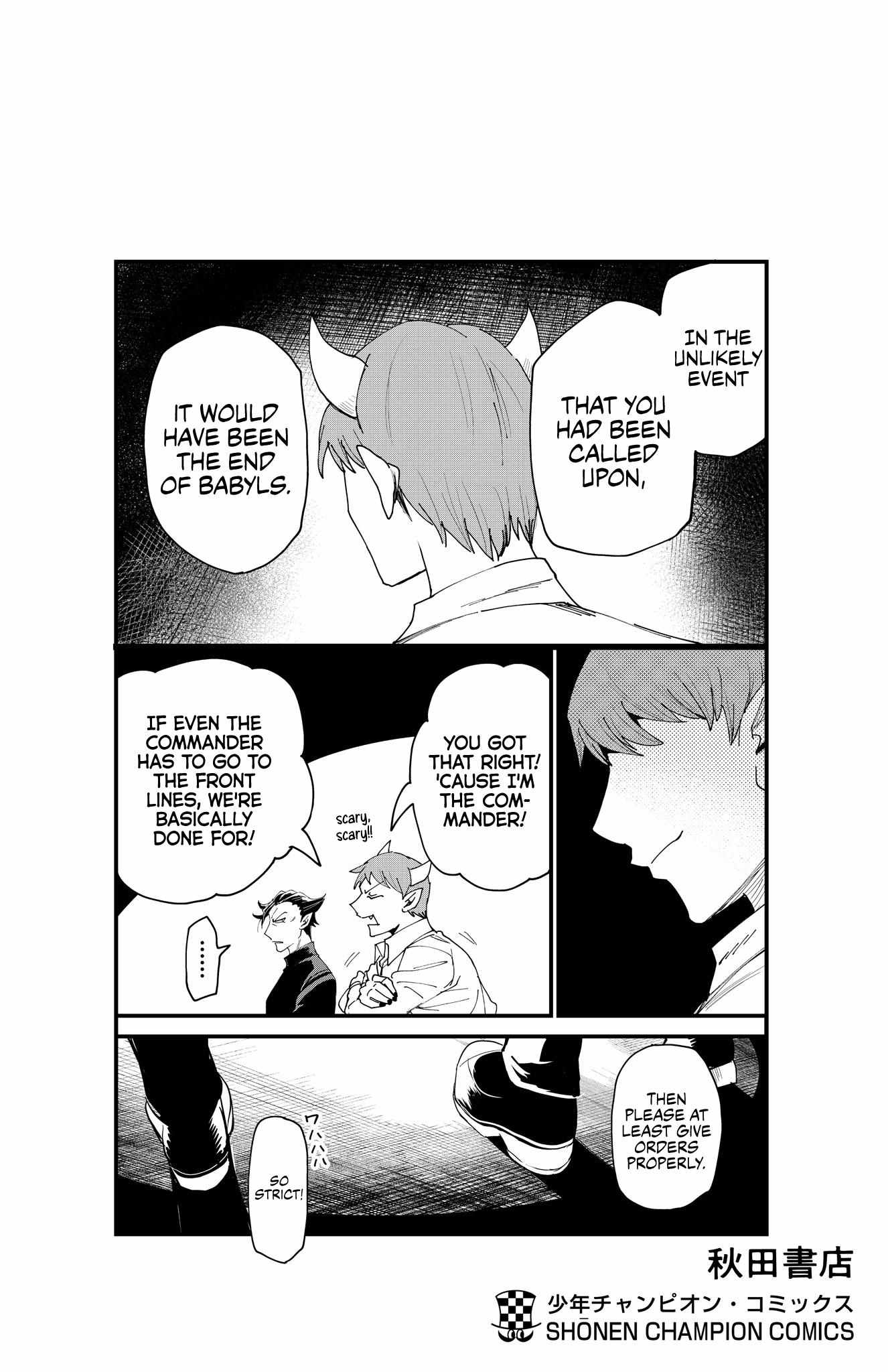 Read Mairimashita Iruma-kun Manga Online