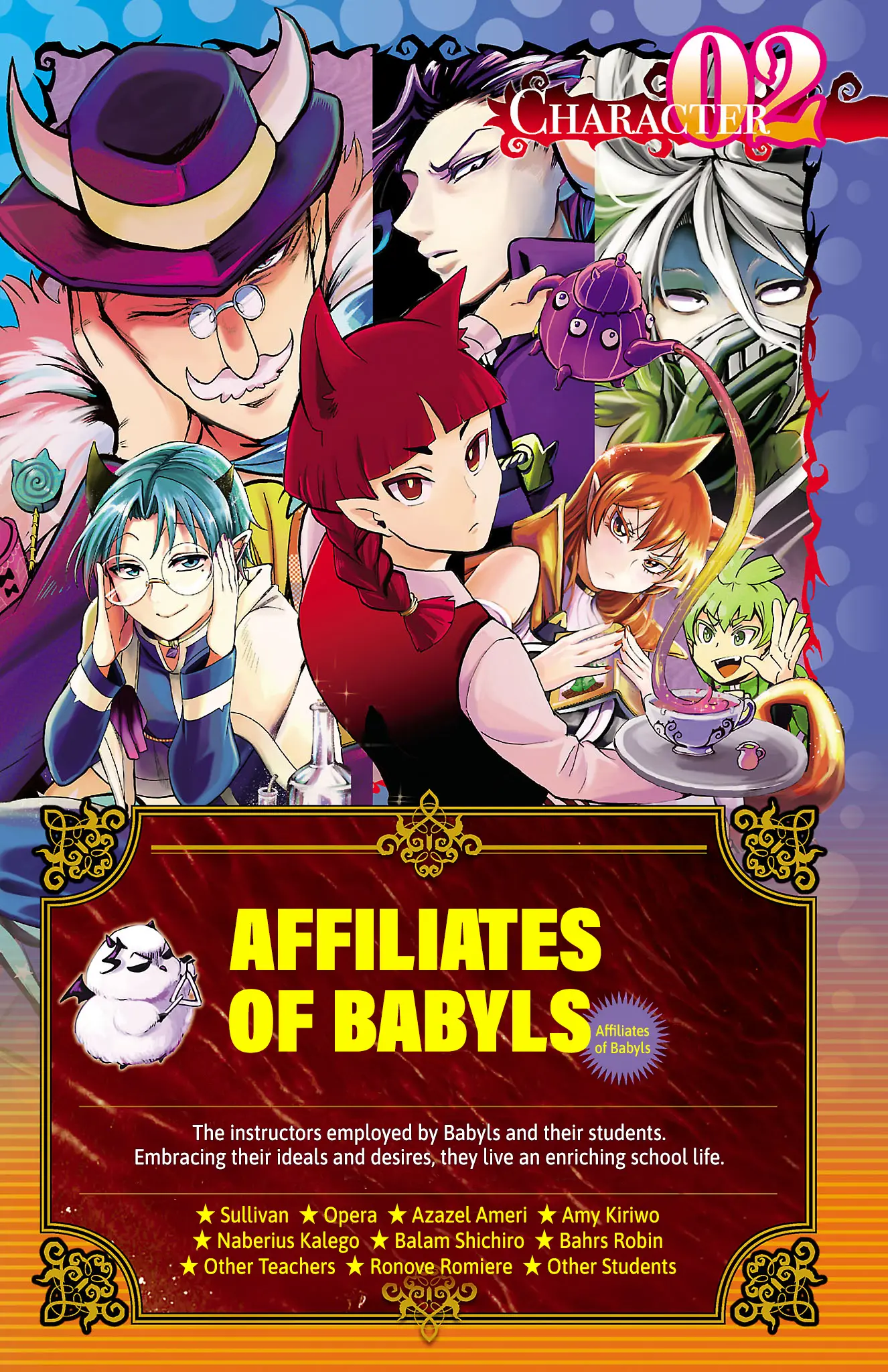 Read Mairimashita Iruma-kun Manga Online