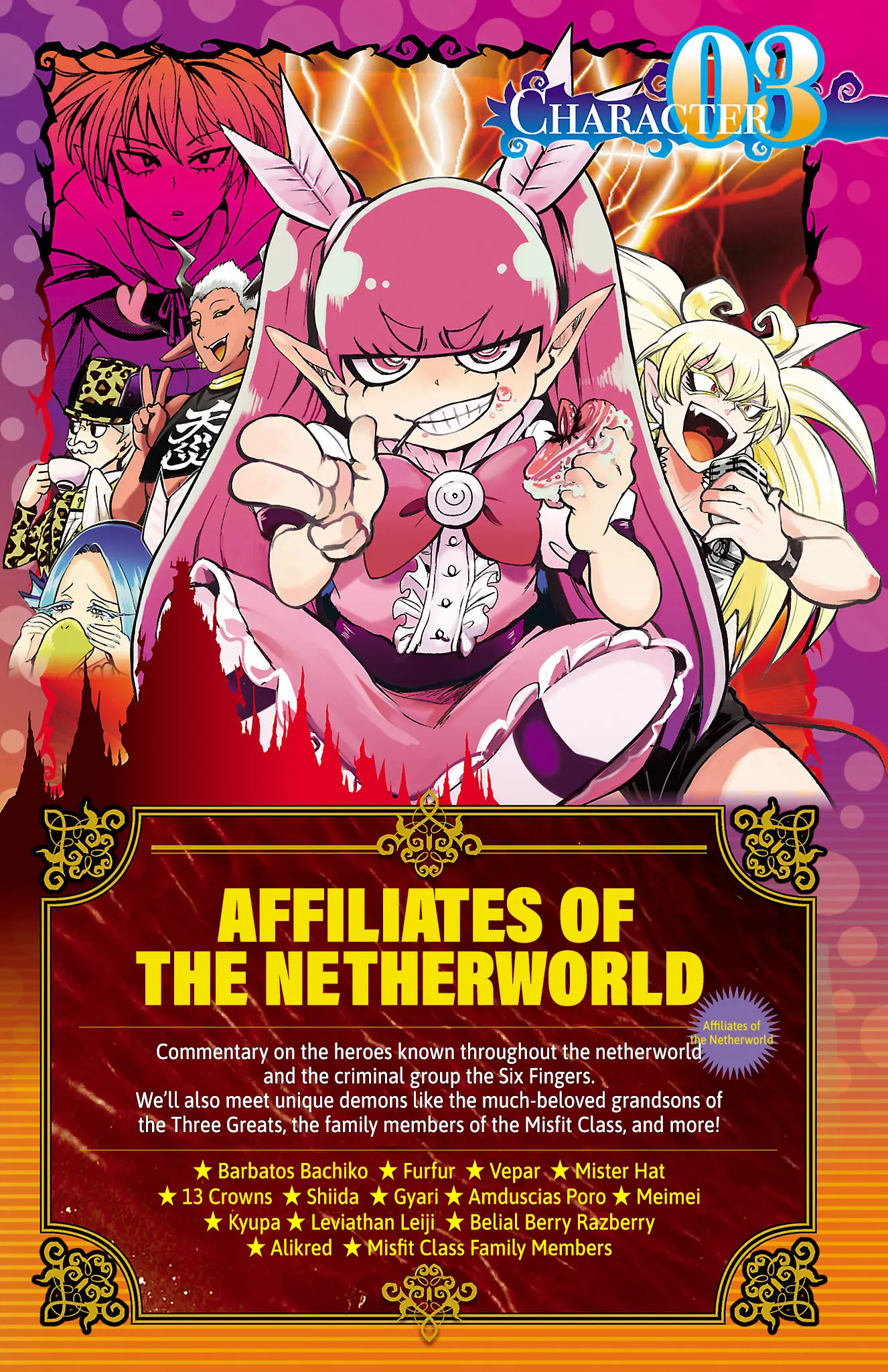 Read Mairimashita Iruma-kun Manga Online