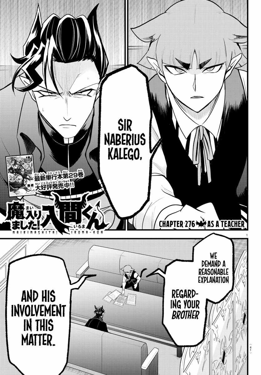 Read Mairimashita Iruma-kun Manga Online