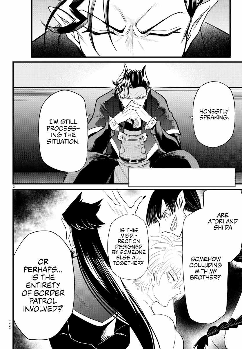 Read Mairimashita Iruma-kun Manga Online