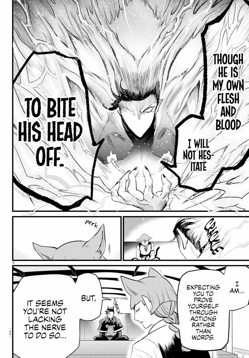 Read Mairimashita Iruma-kun Manga Online