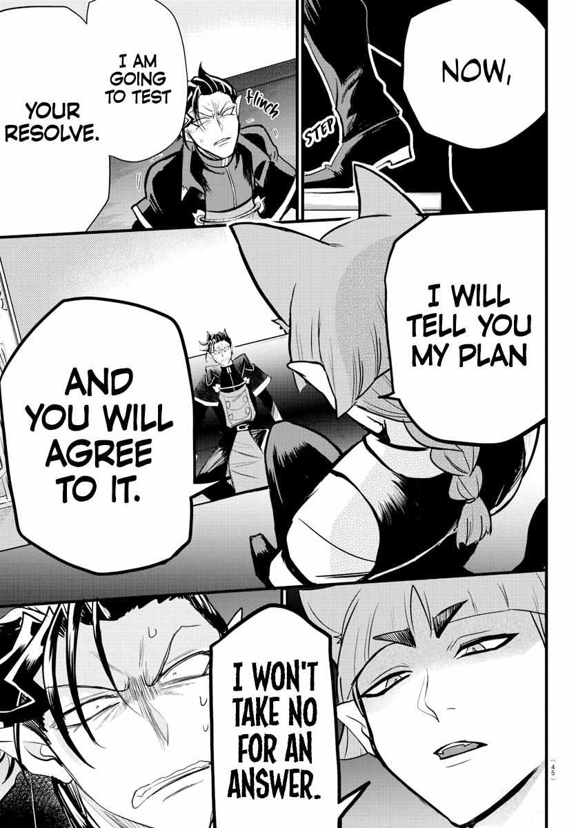 Read Mairimashita Iruma-kun Manga Online
