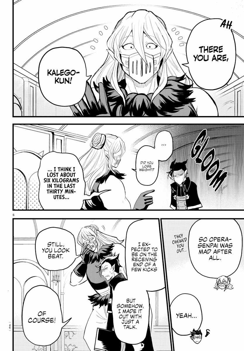 Read Mairimashita Iruma-kun Manga Online