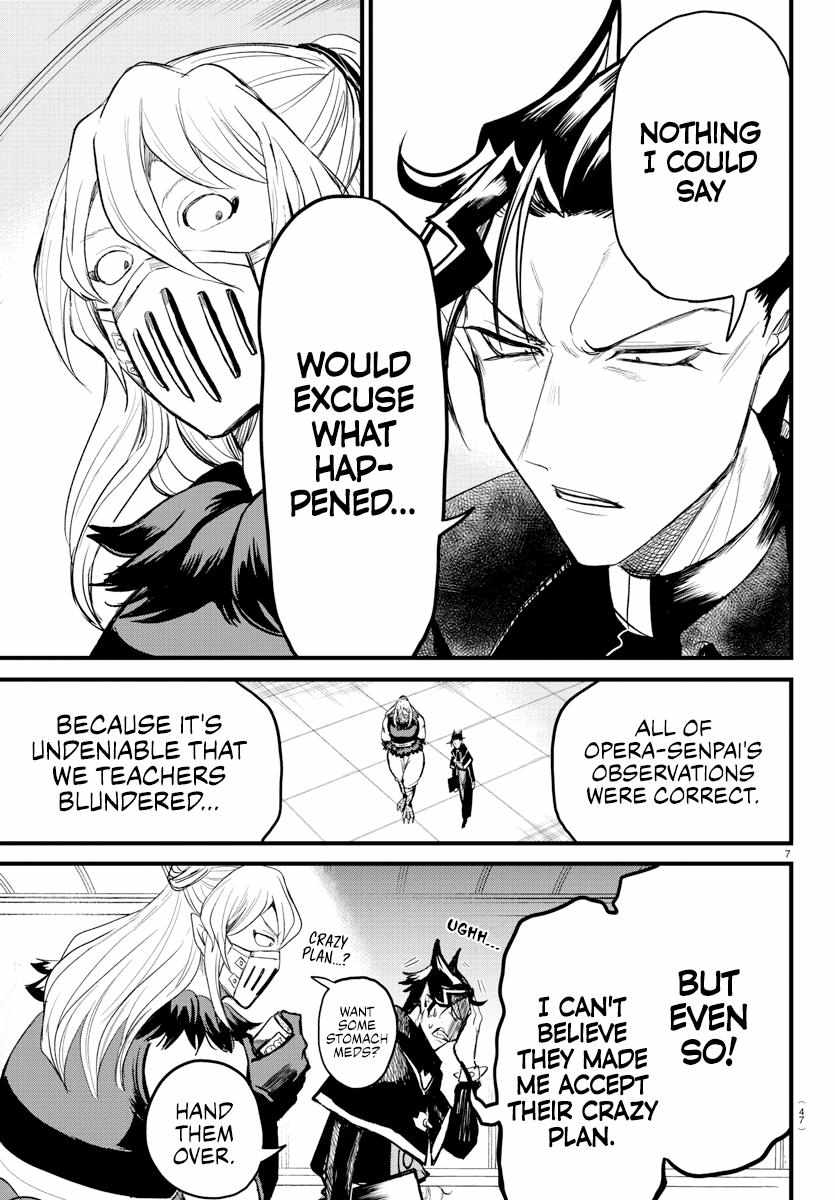 Read Mairimashita Iruma-kun Manga Online