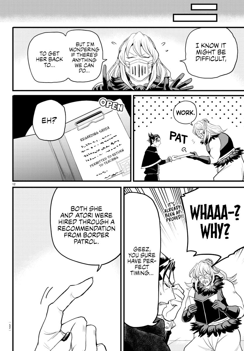 Read Mairimashita Iruma-kun Manga Online