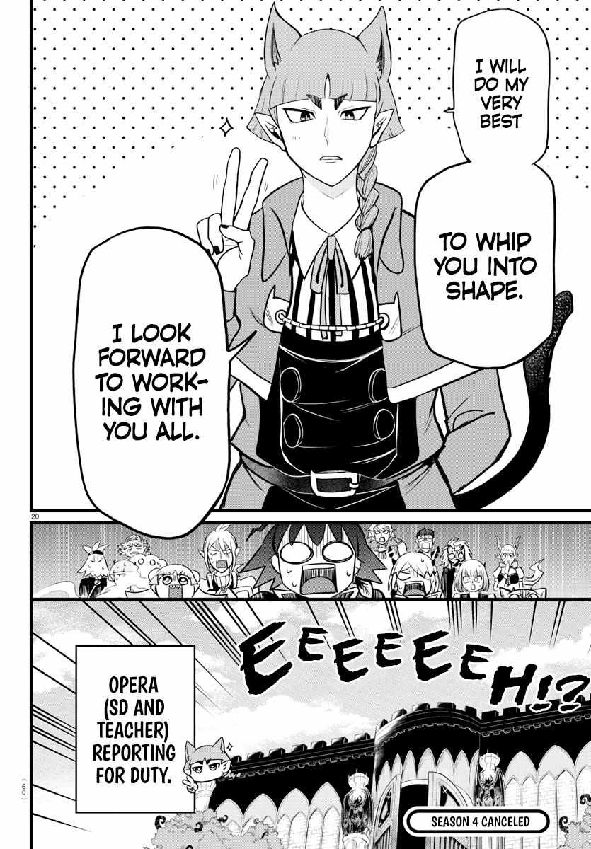 Read Mairimashita Iruma-kun Manga Online