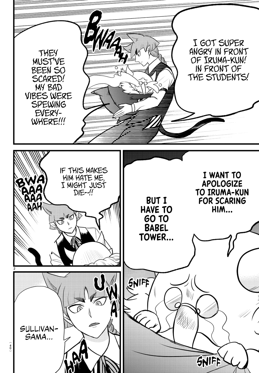Read Mairimashita Iruma-kun Manga Online