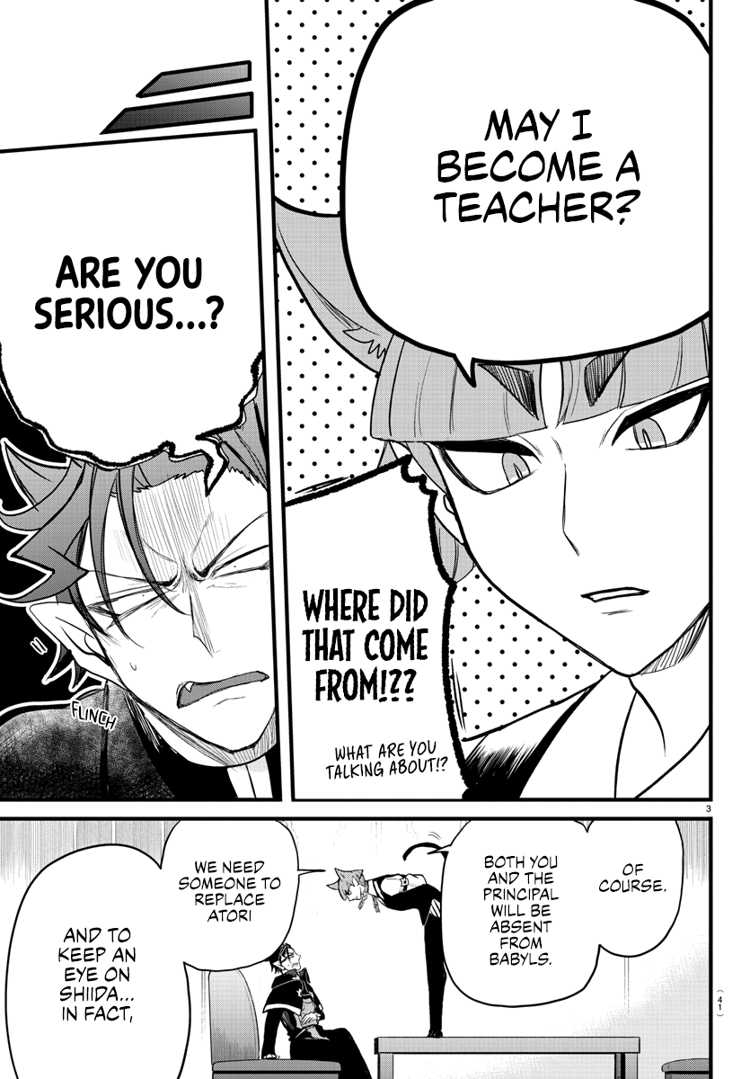 Read Mairimashita Iruma-kun Manga Online
