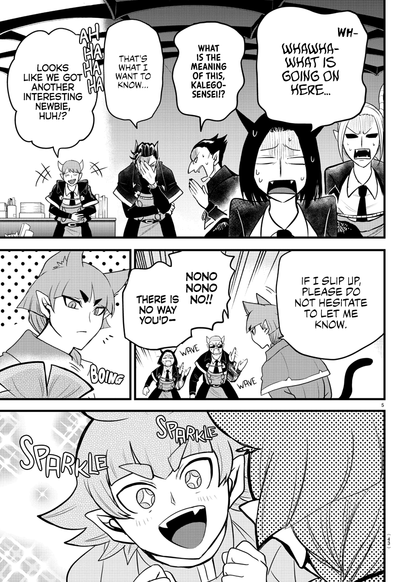 Read Mairimashita Iruma-kun Manga Online