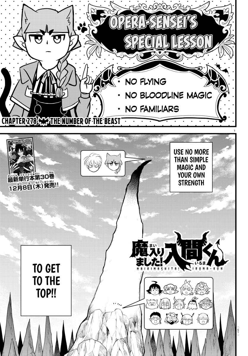 Read Mairimashita Iruma-kun Manga Online