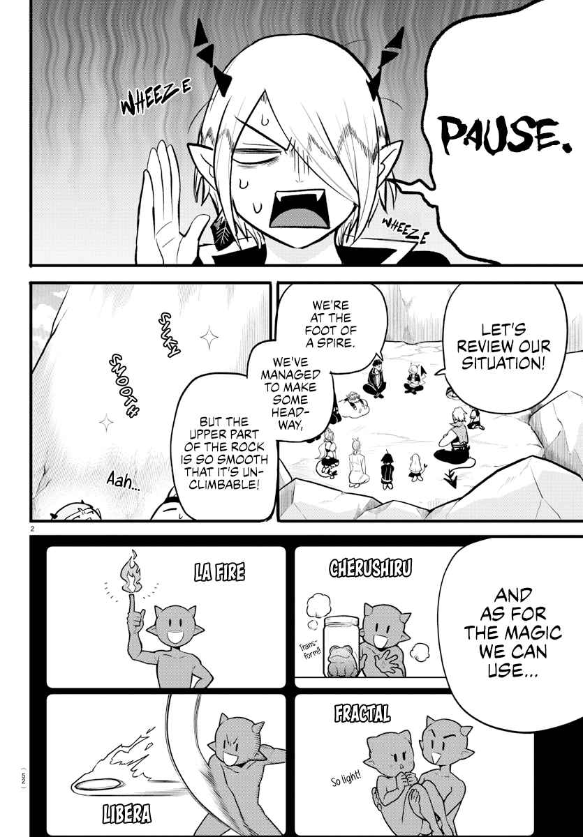 Read Mairimashita Iruma-kun Manga Online