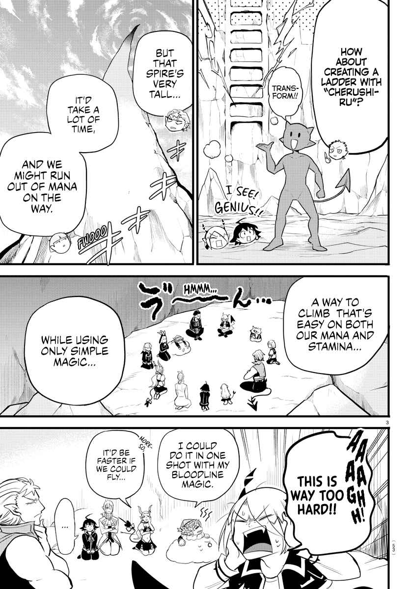 Read Mairimashita Iruma-kun Manga Online