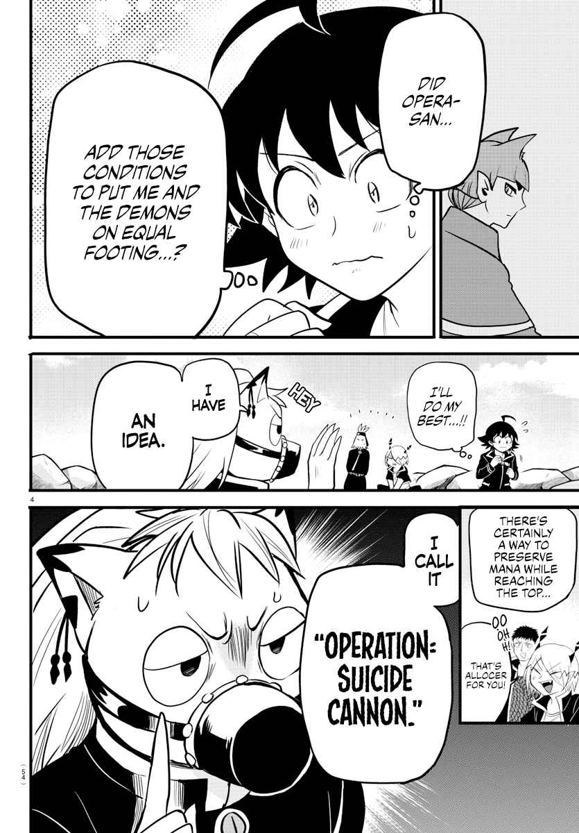 Read Mairimashita Iruma-kun Manga Online