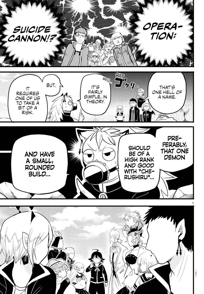 Read Mairimashita Iruma-kun Manga Online