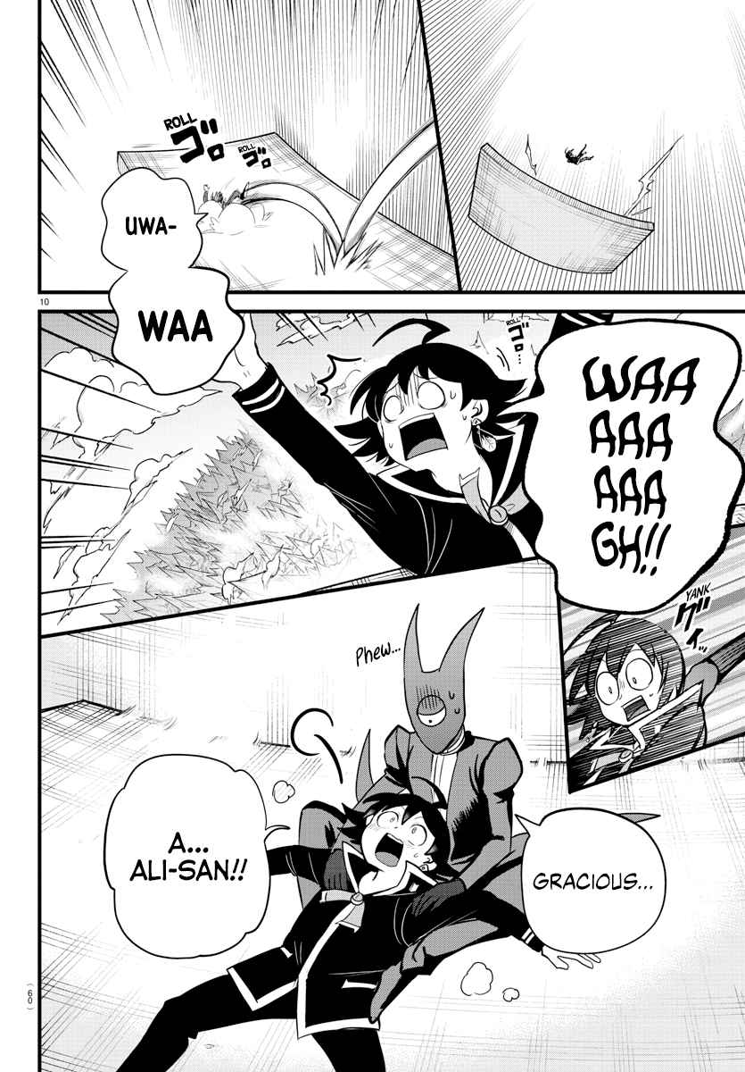 Read Mairimashita Iruma-kun Manga Online