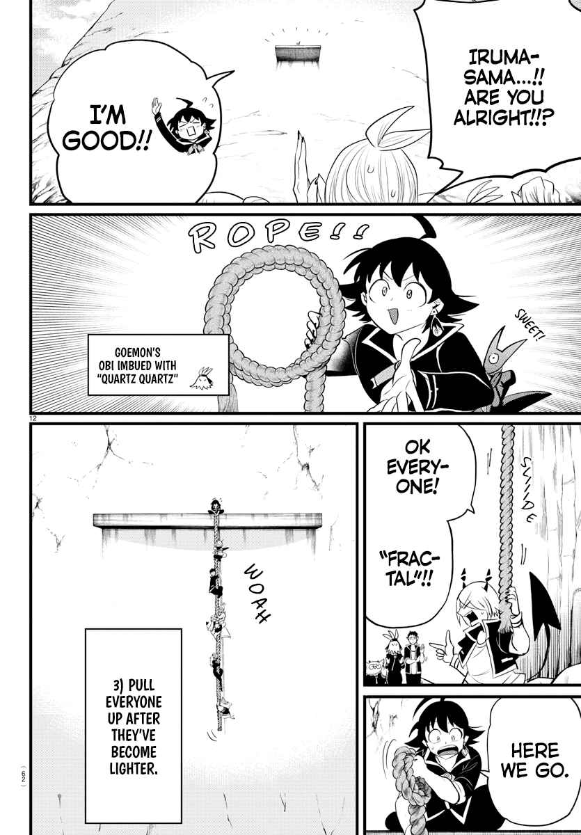 Read Mairimashita Iruma-kun Manga Online