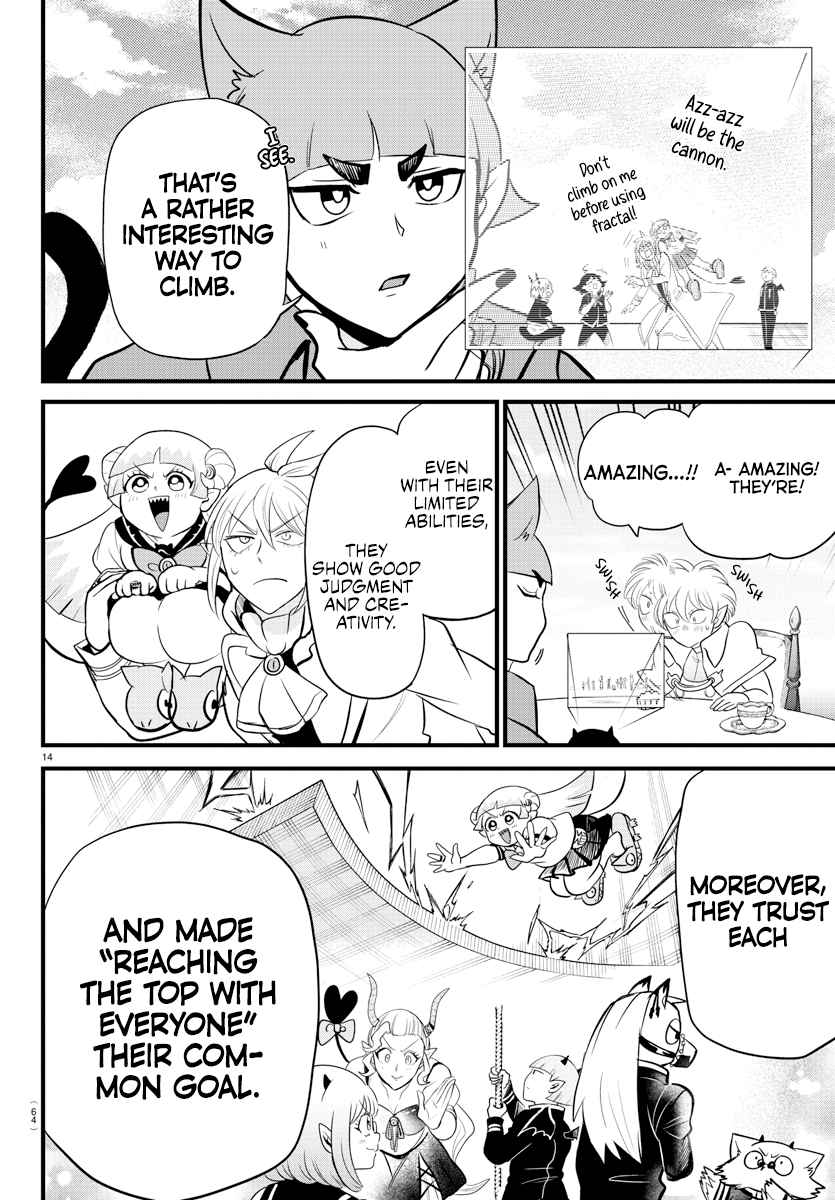 Read Mairimashita Iruma-kun Manga Online