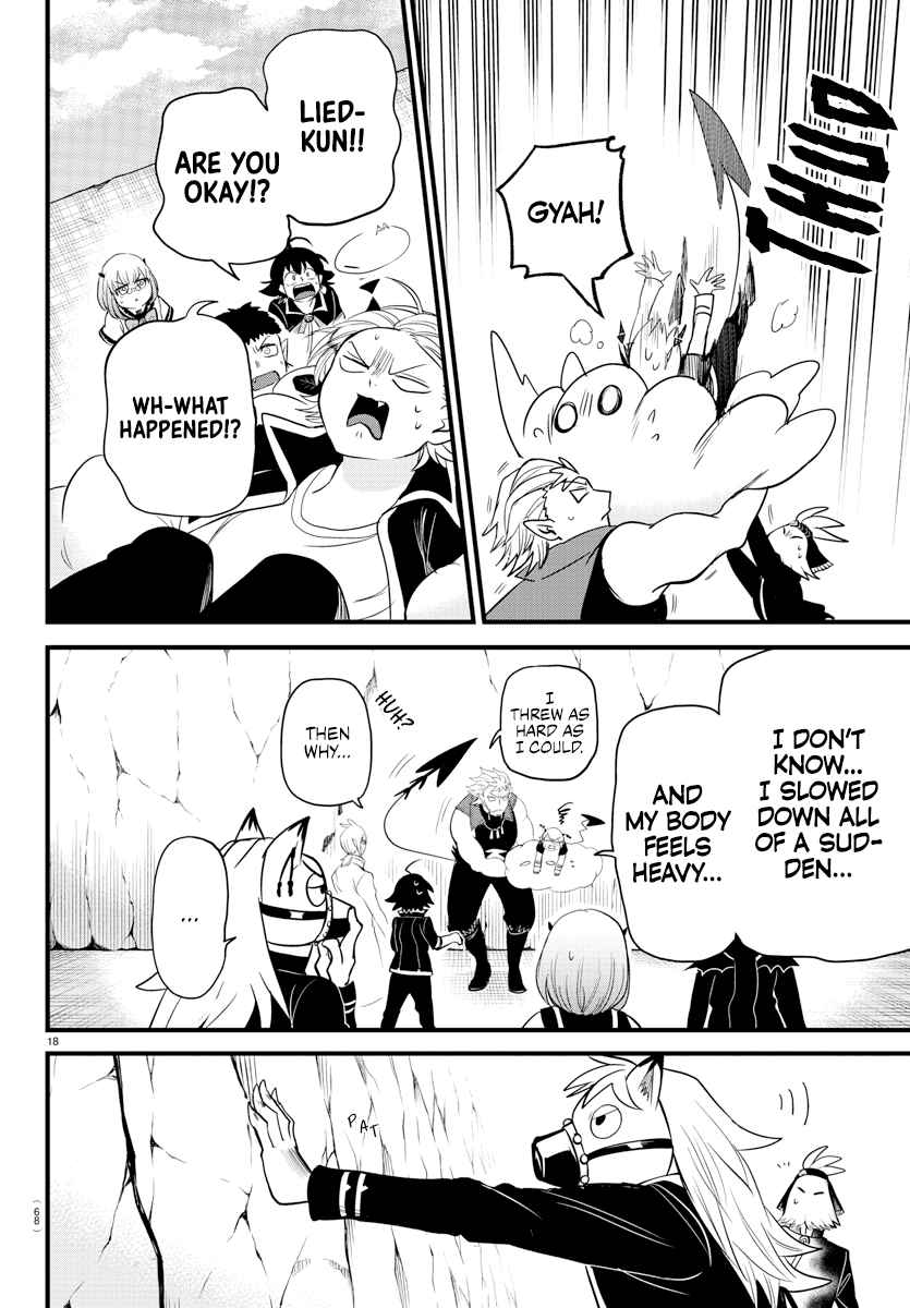 Read Mairimashita Iruma-kun Manga Online
